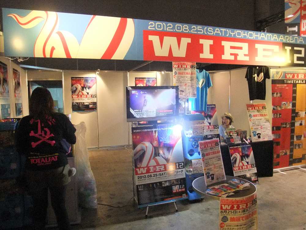 8月25日開催のワイアー。
