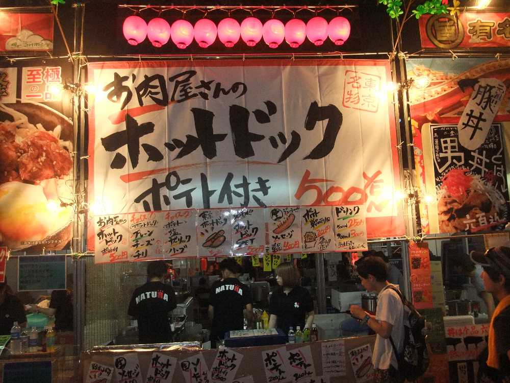 ホットドッグ。