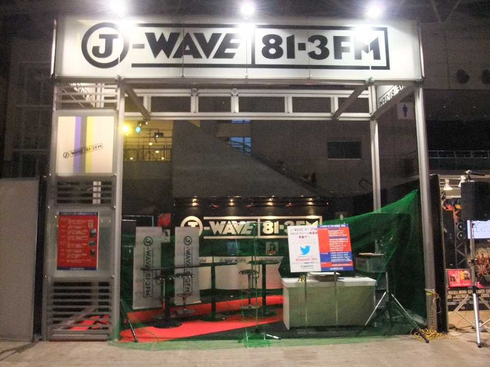 J-WAVE。1日目午後6時40分ごろ。無人。