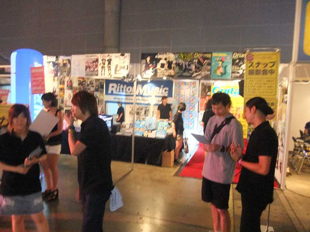 リットー・ミュージック。