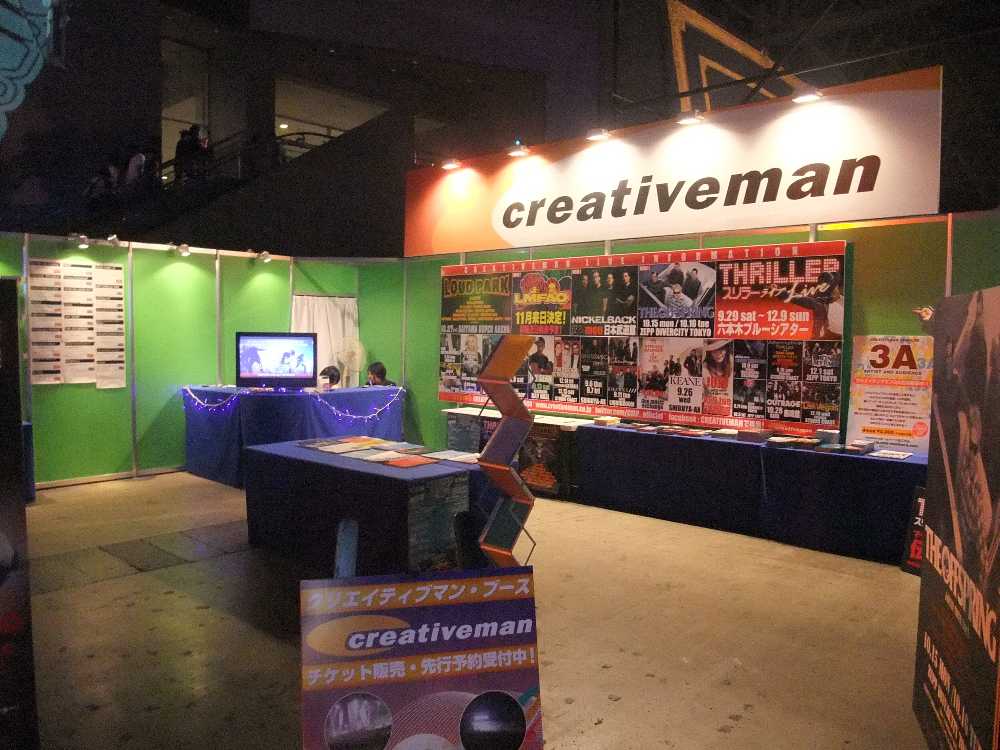 主催者のクリエイティブマン。