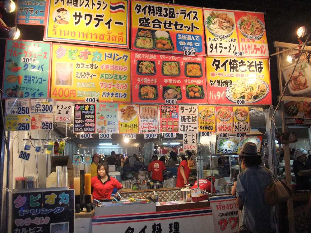 タイ料理のサワディー。