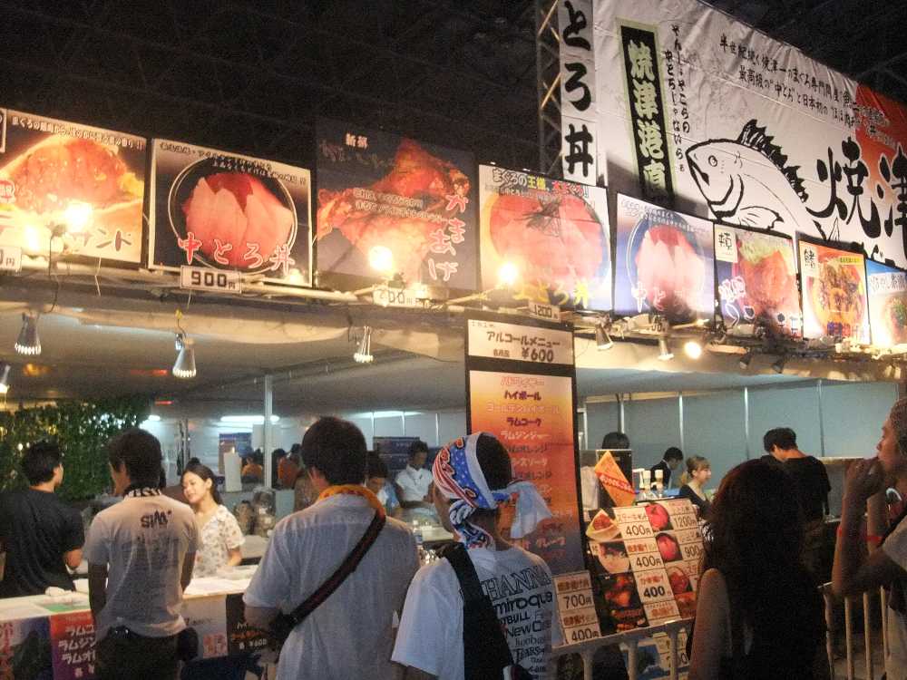 上とろ丼は1200円。