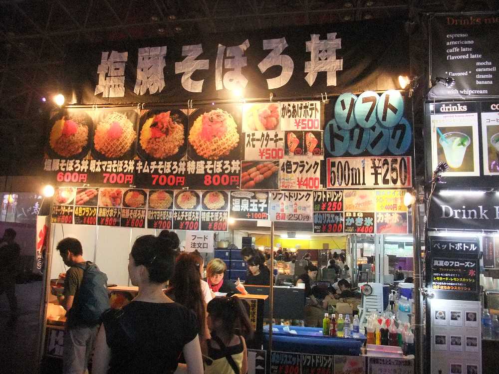 塩豚そぼろ丼。