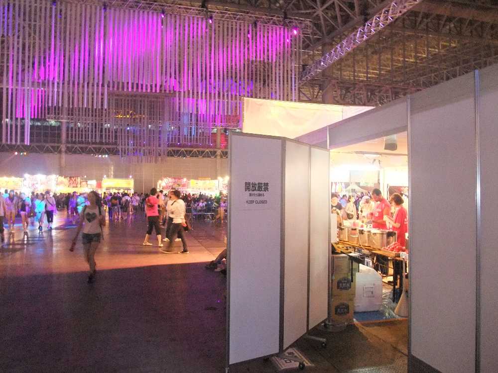 開放厳禁だが開放されている。