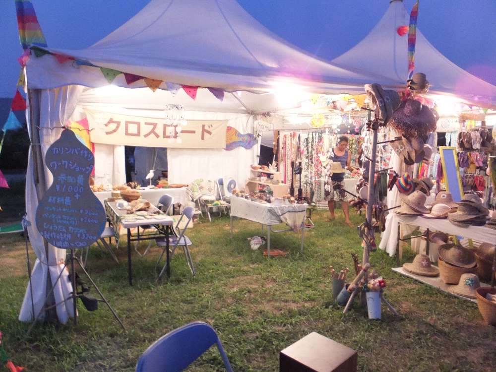 クロスロード。