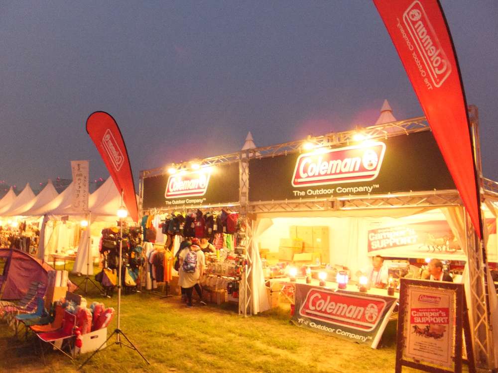 2つのスペースのうち1つは主力のランタンだけを置いている。