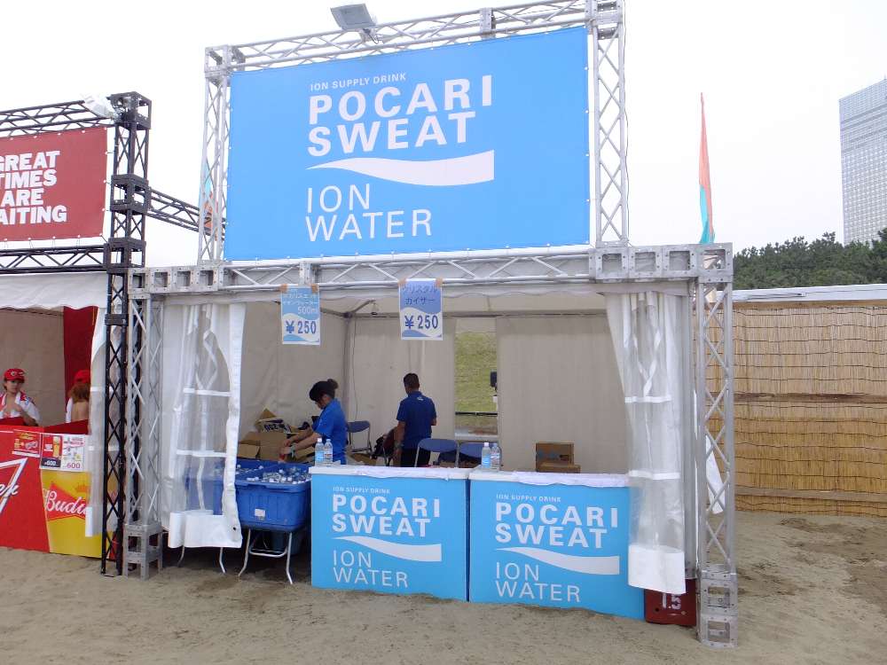 ポカリスエット。