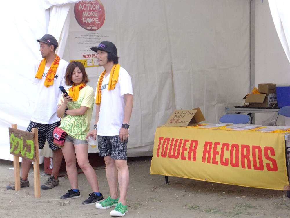 タワーレコード。