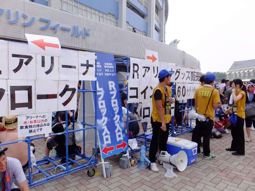 ゲートをくぐってすぐの標示。