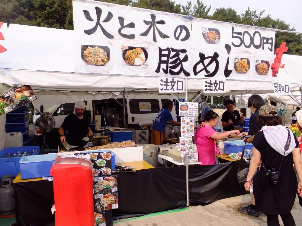 火と木の豚めし。