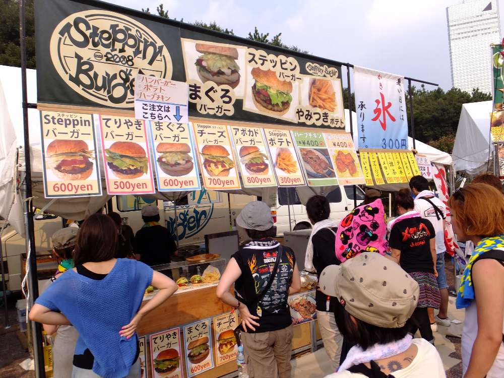 ステッピンバーガー。