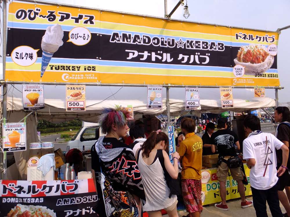 アナドルケバブ。