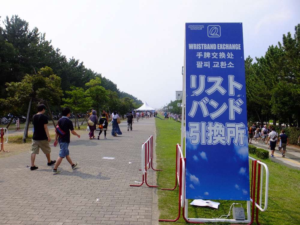 リストバンド引換所の手前の看板。