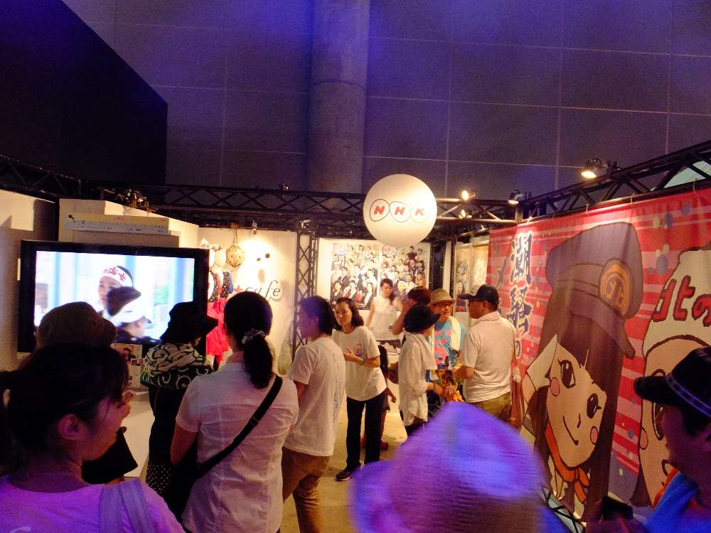 NHKの出展。