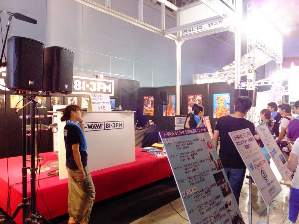 DJがいないころ。