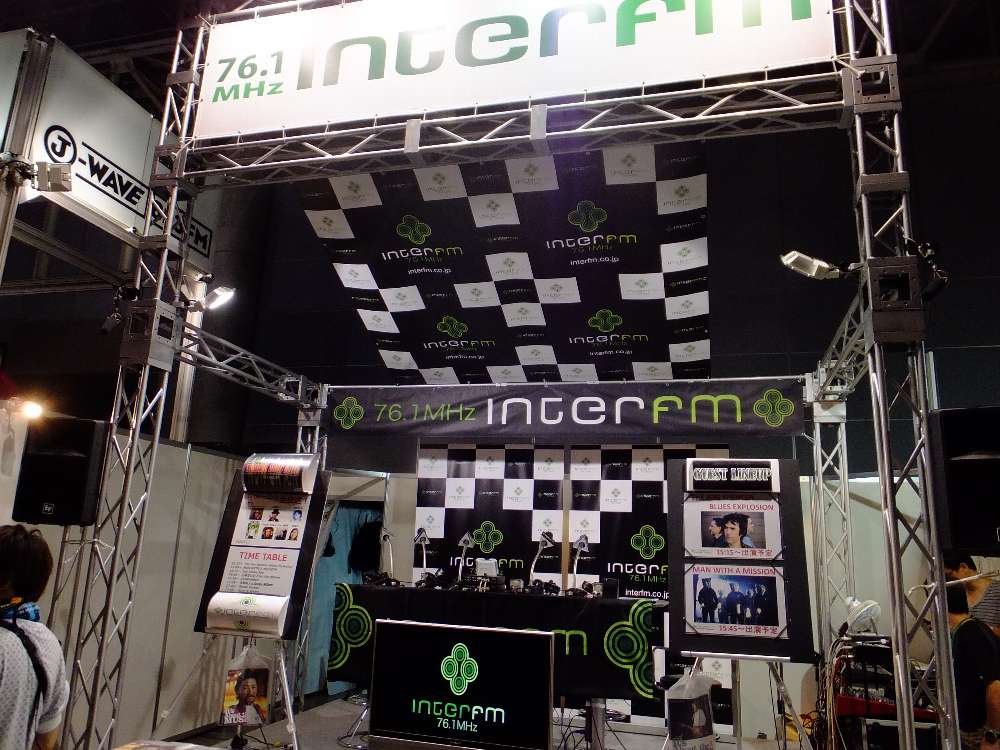 インターFM。