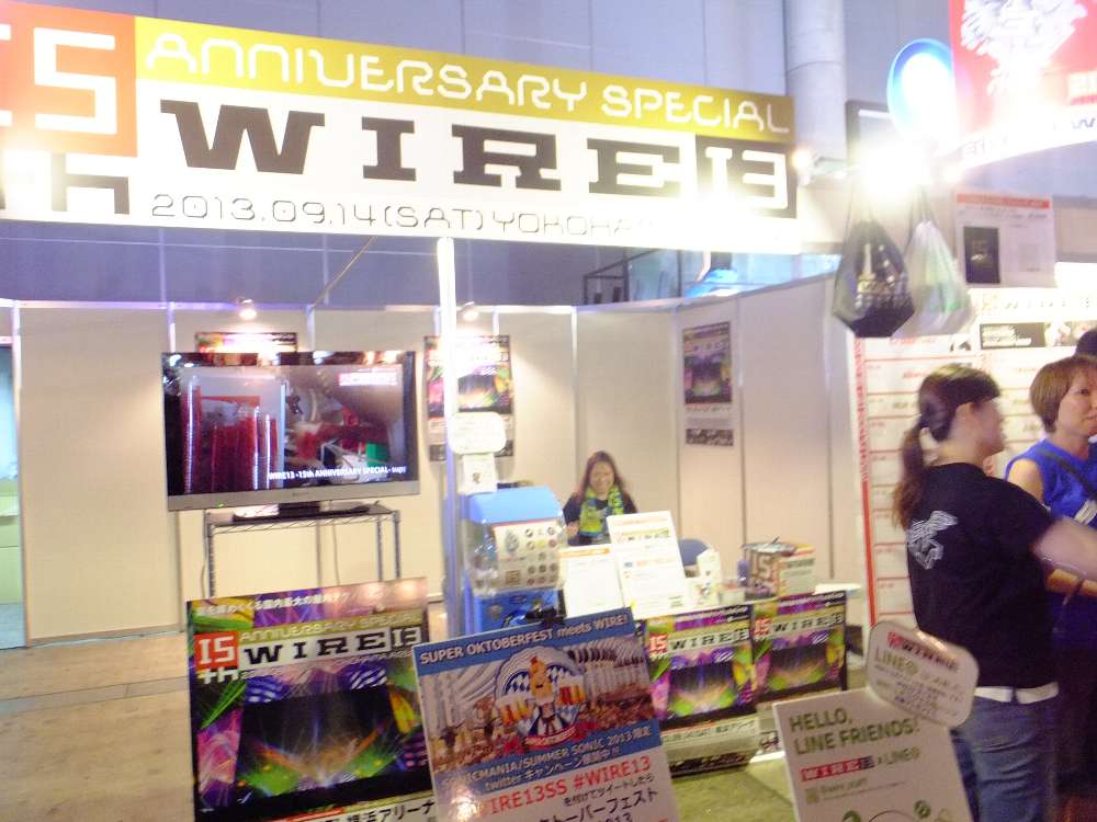 WIRE13のコーナーは質素だ。