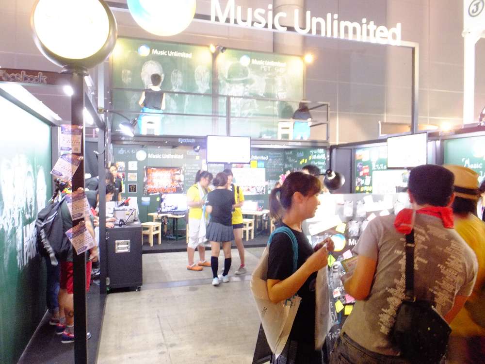 ミュージック・アンリミテッド。