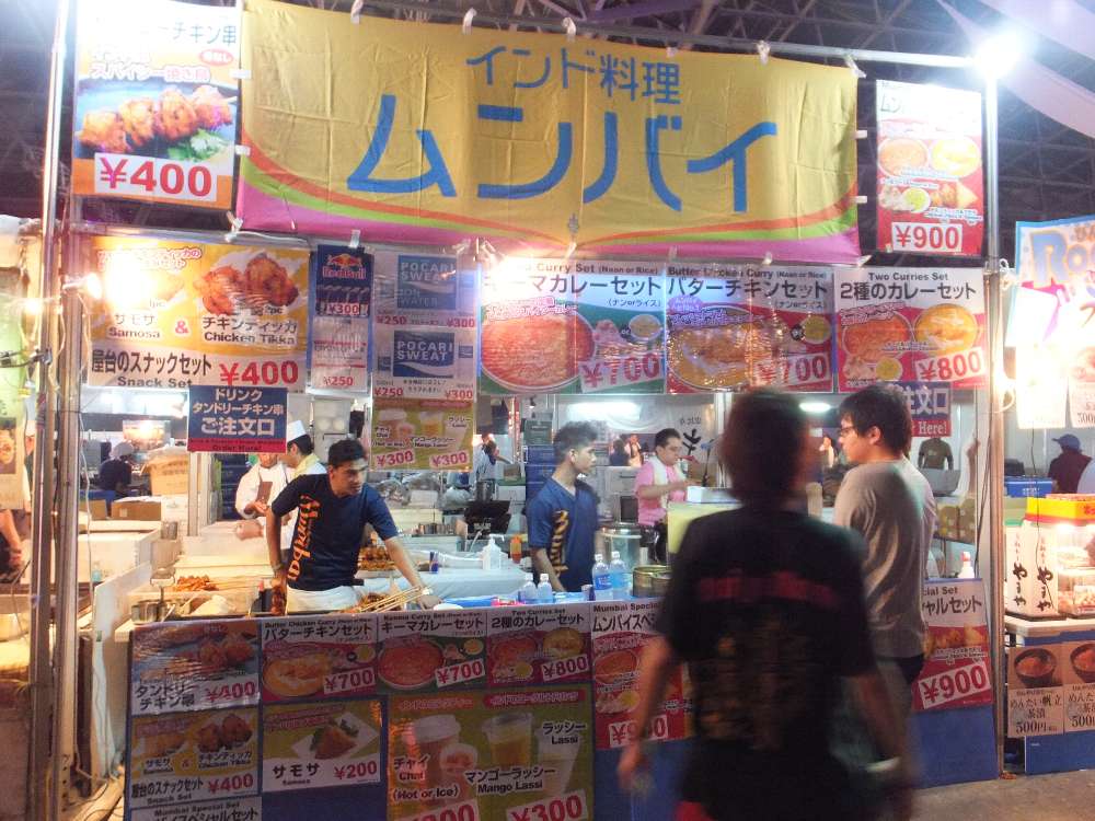 インド料理ムンバイ。