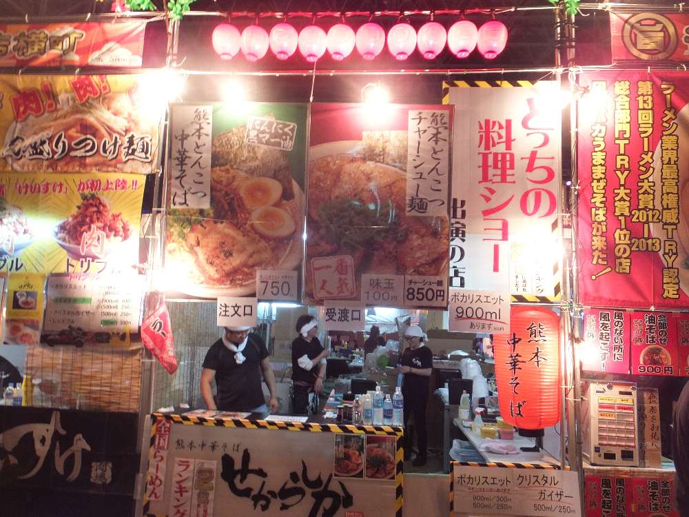 熊本中華そば。