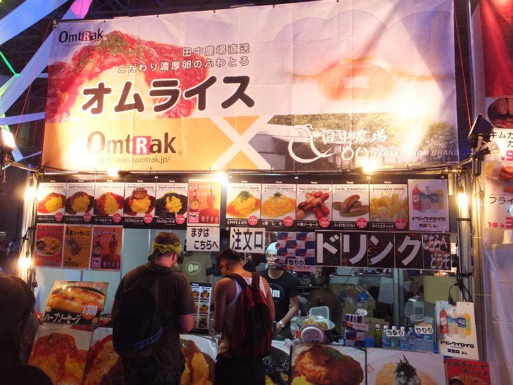 オムライスのオムトラック。アムトラックを一字変えた店名。