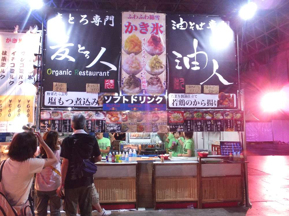 麦とろ専門麦と人、油そば専門油人。