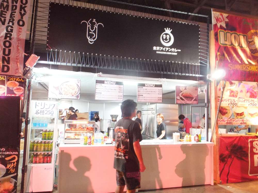 金沢アイアンカレーくろひつじ。