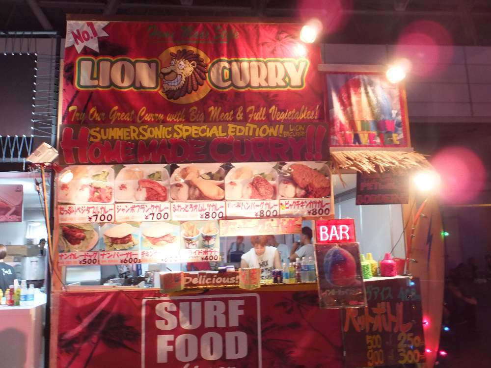 ライオンカレー。