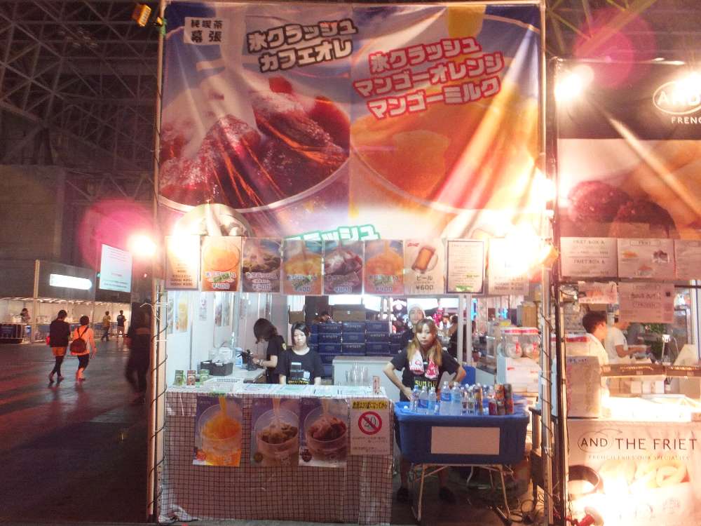 純喫茶幕張は店名なのか。