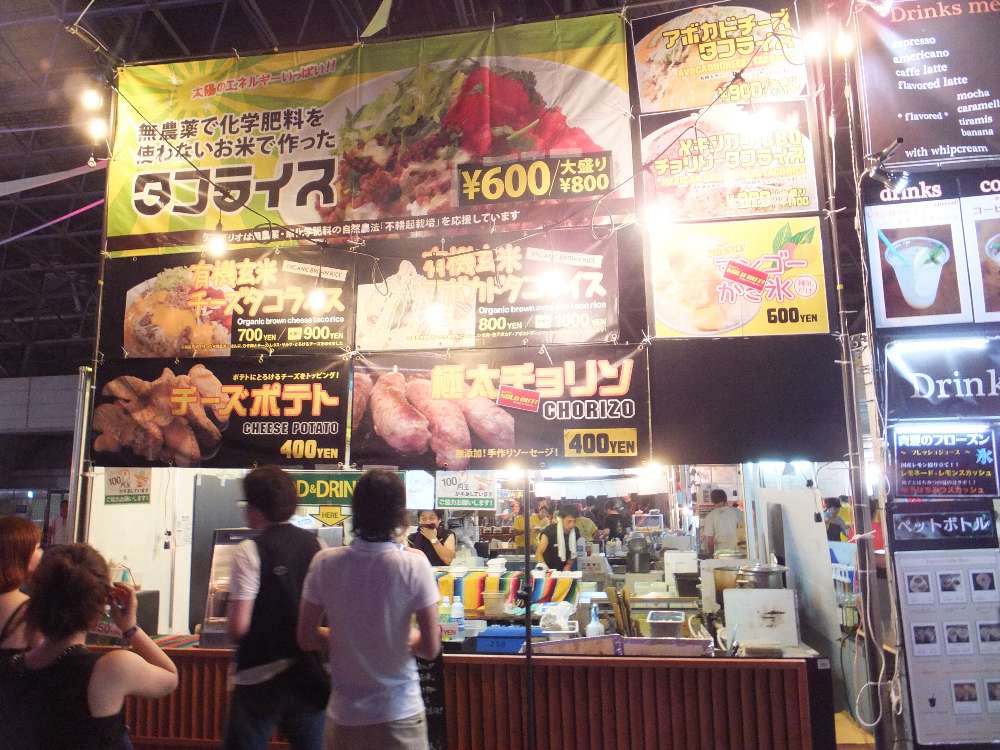 タコライス等の店。