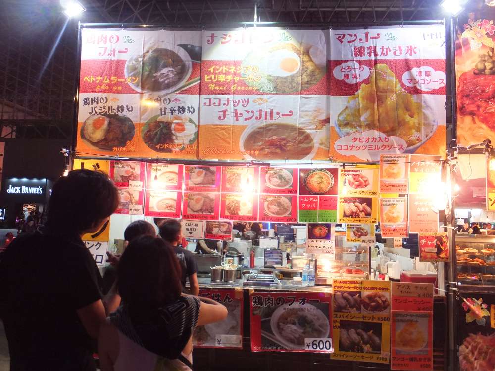 東南アジア料理店。