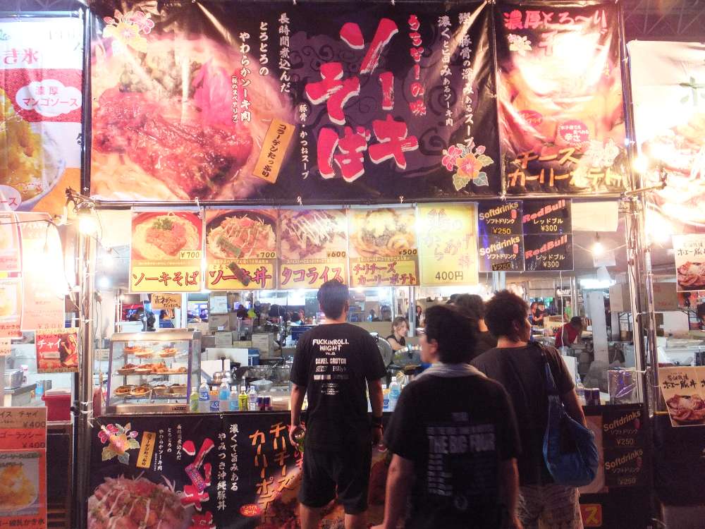 ソーキそばの店。