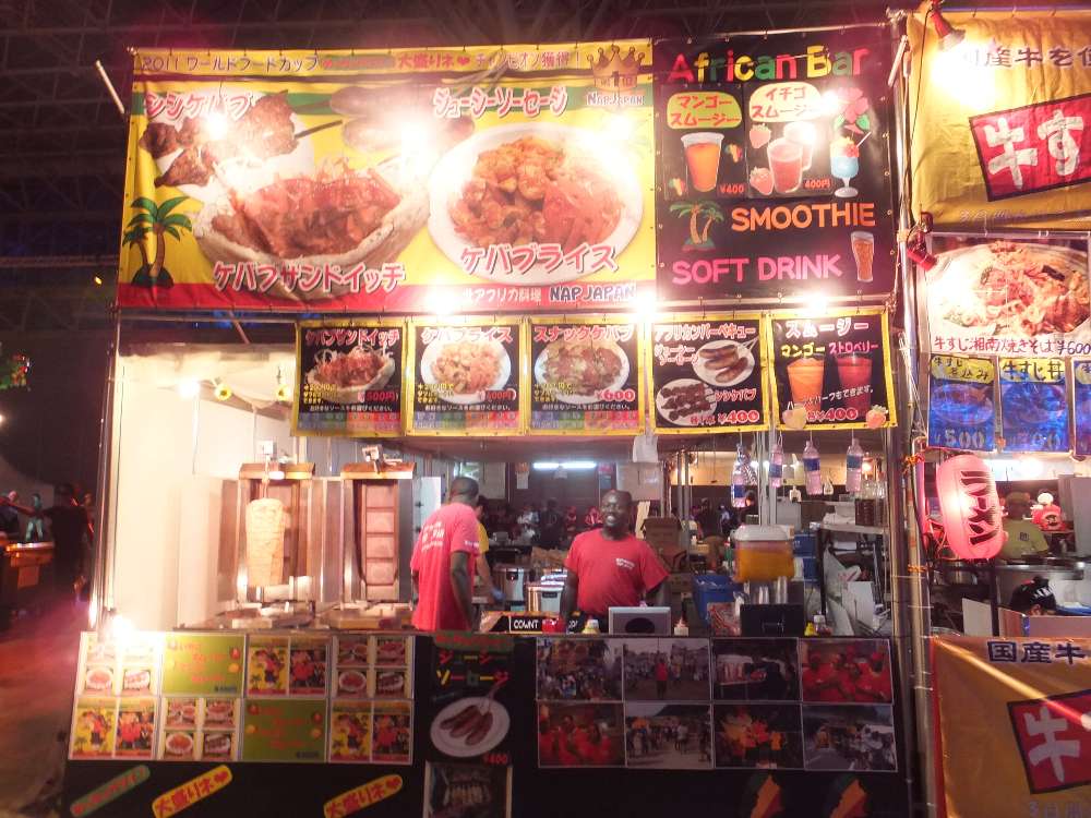 アフリカ料理のNAPジャパン。