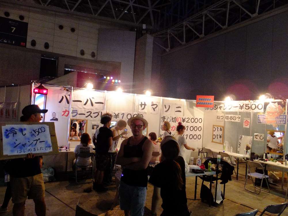 毎年あるバーバーサマソニ。