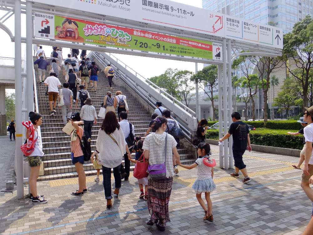 幕張メッセへの歩道。