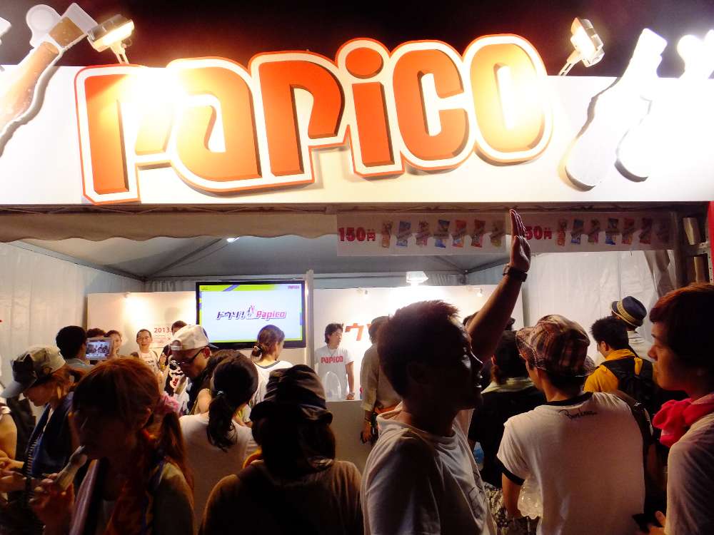 パピコ。コーヒー味しか残っていない。