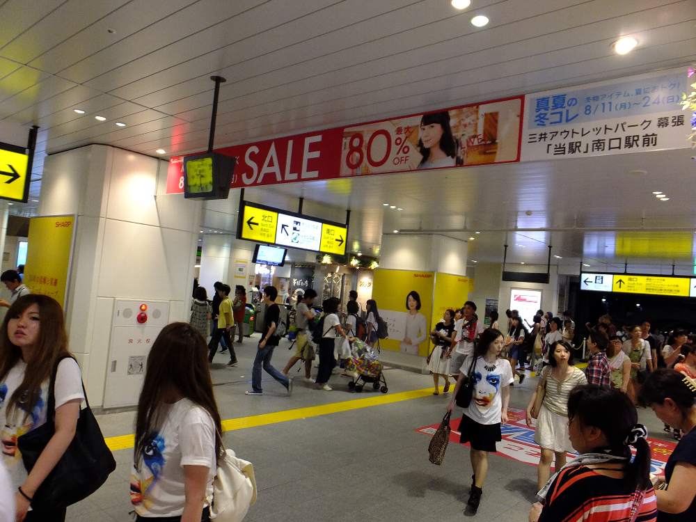 海浜幕張駅。女性が多かった。