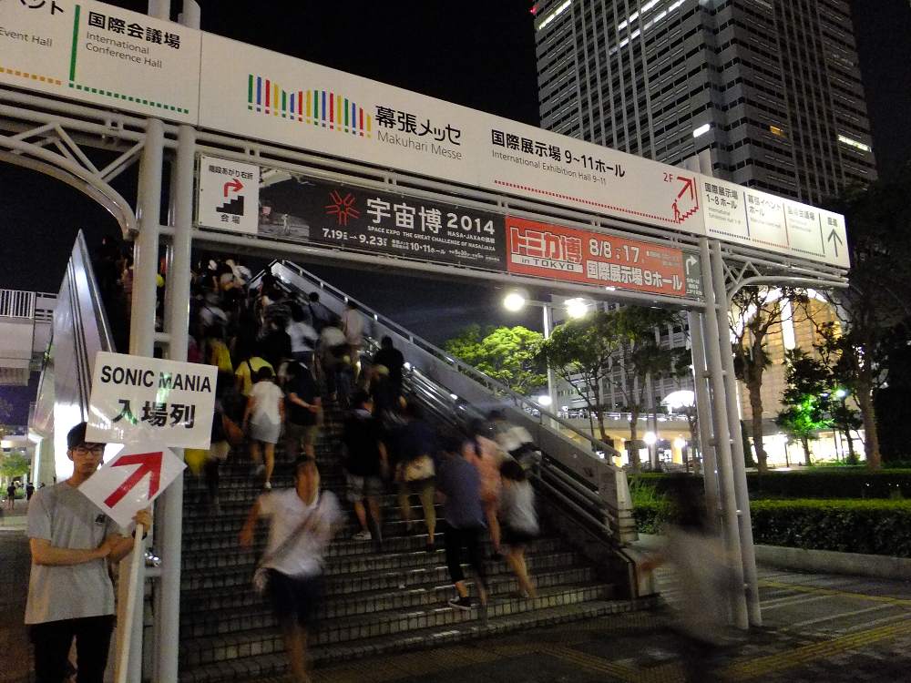 サマーソニックと異なり、入場ルートは指定がある。