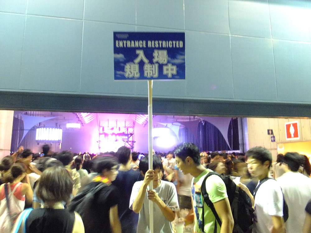 ゼッドは入場規制中。