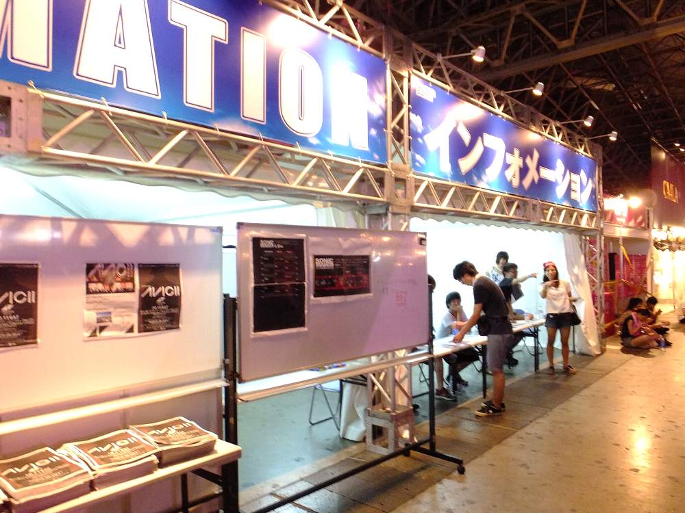 インフォメーション。