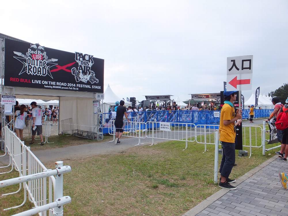 ライブオンザロードは国内のバンドコンテストのひとつ。