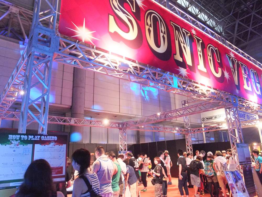 ソニックベガス。