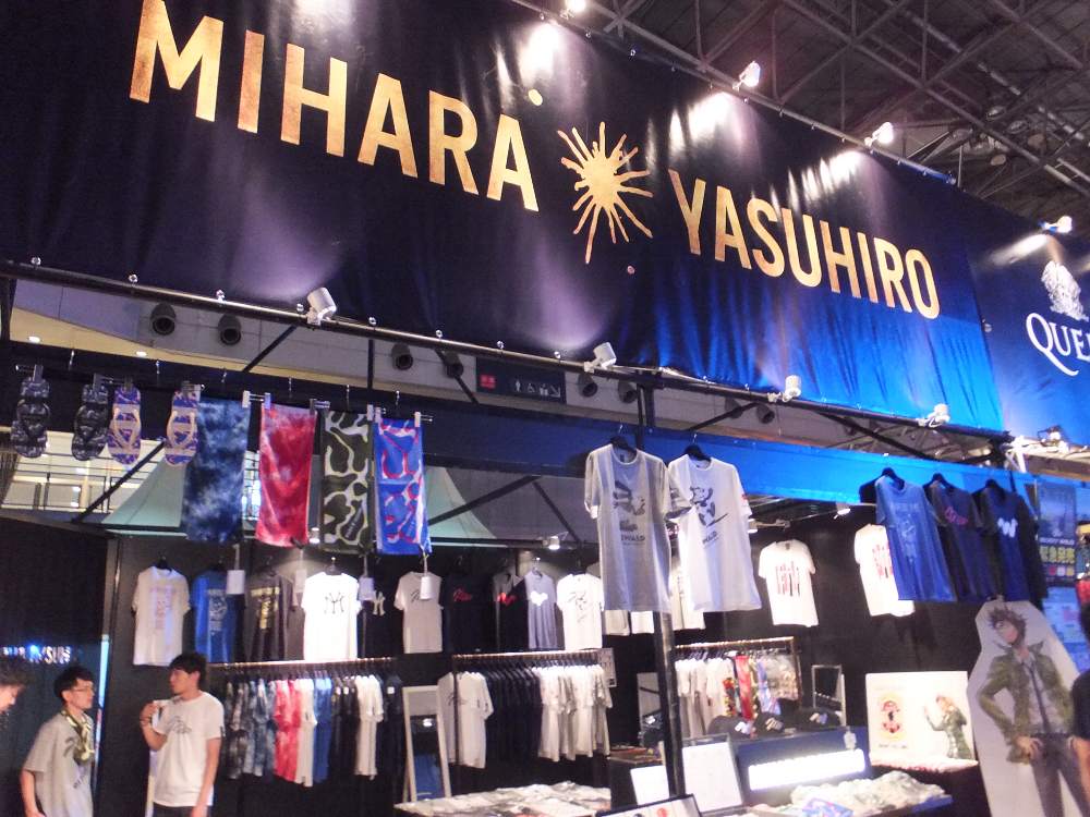 ミハラヤスヒロ。