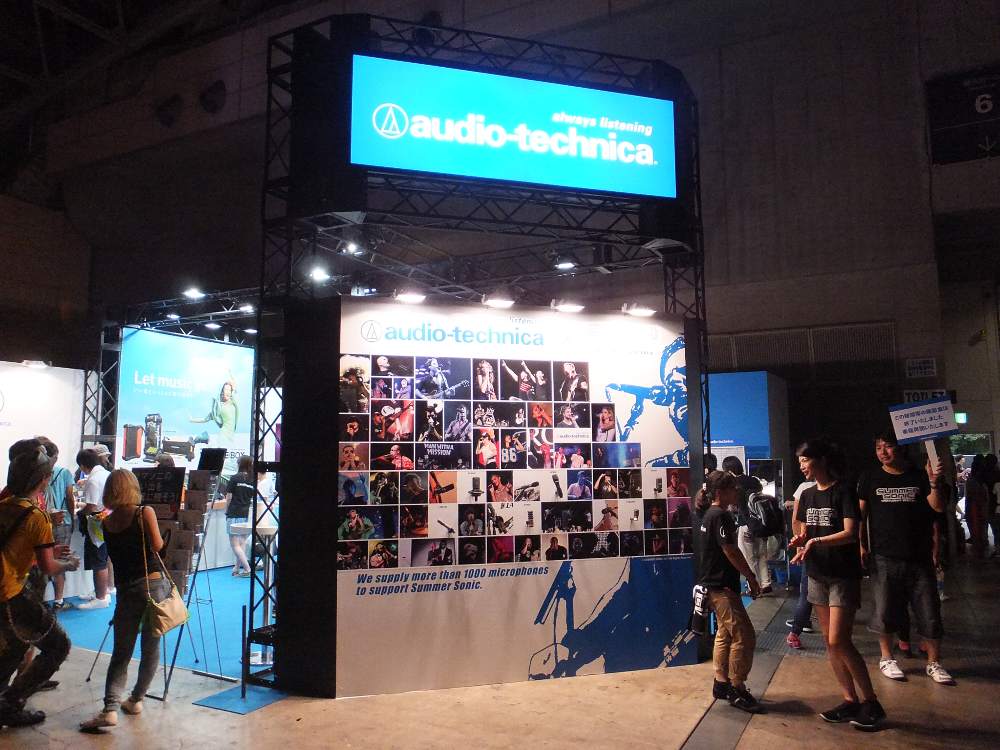 オーディオテクニカ。