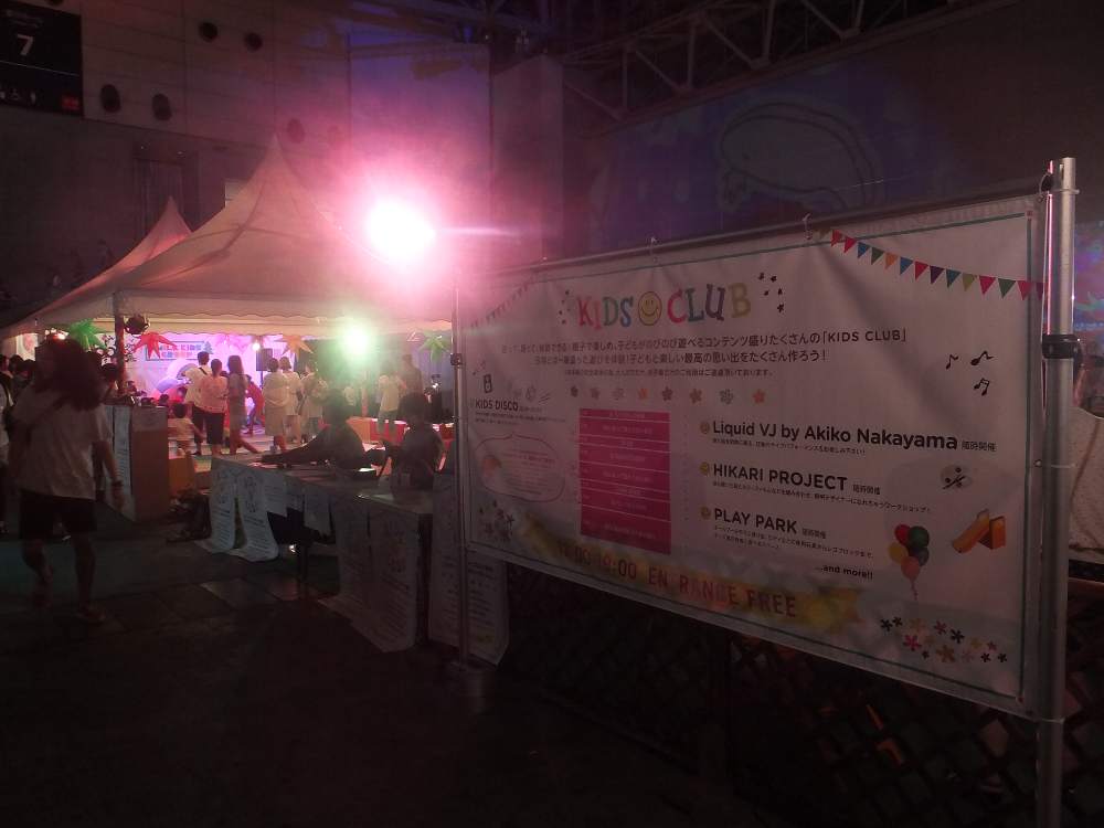 幕張メッセ内の子どもスペース。