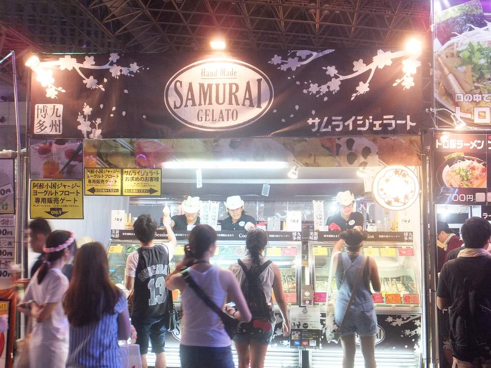 サムライジェラート。