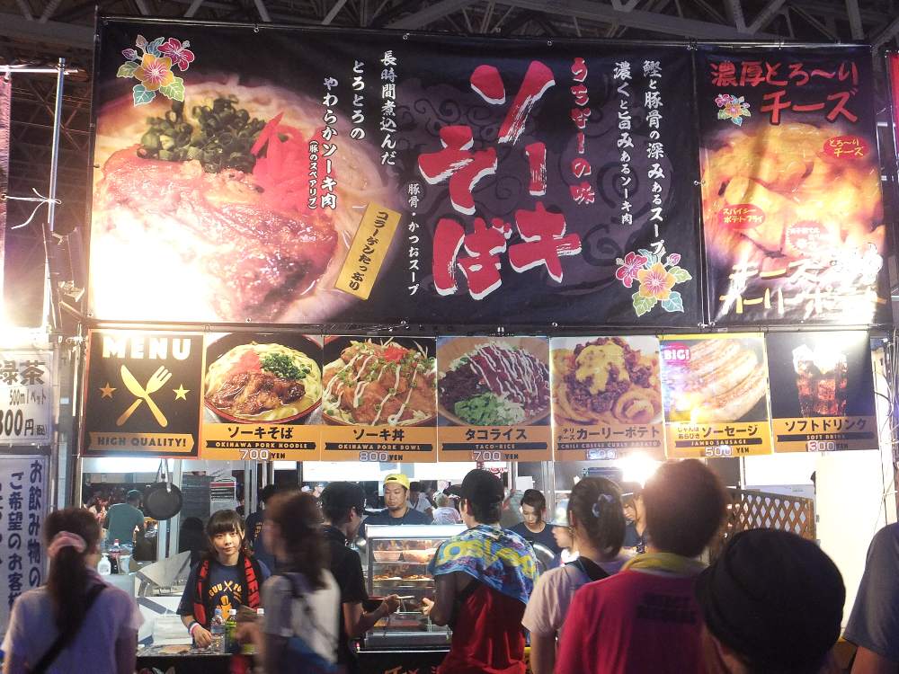 ソーキそば等の店。