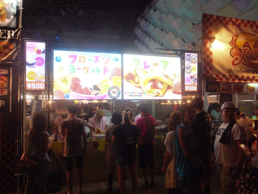 パーティーランド。