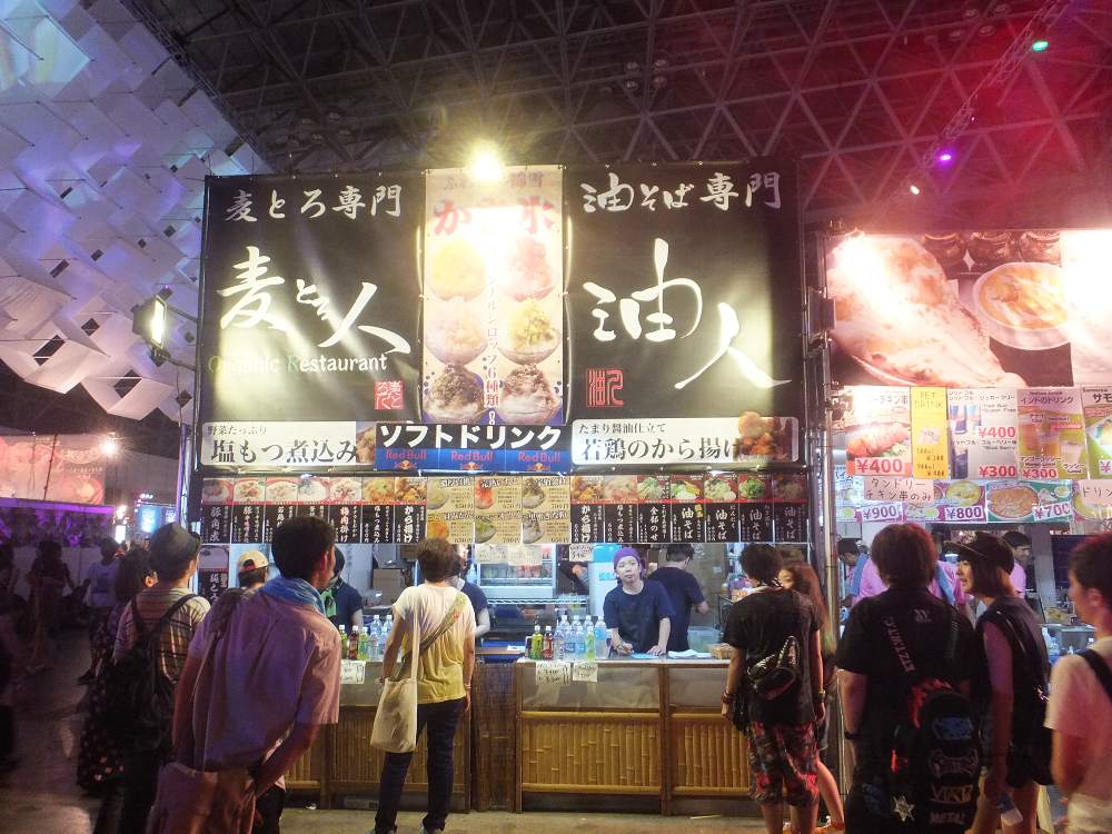 麦とろ人、油人。